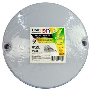 Банник LT-LBWP-08-IP65- 8W-6500К LED круг с датчиком движения - Светильники - Для ЖКХ - . Магазин оборудования для автономного и резервного электропитания Ekosolar.ru в Химках