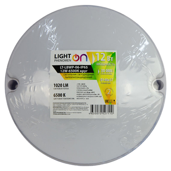 Банник LT-LBWP-06-IP65-12W-6500К LED круглый - Светильники - Для ЖКХ - . Магазин оборудования для автономного и резервного электропитания Ekosolar.ru в Химках