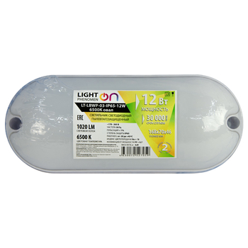 Банник LT-LBWP-03-IP65-12W-6500К LED овальный - Светильники - Для ЖКХ - . Магазин оборудования для автономного и резервного электропитания Ekosolar.ru в Химках