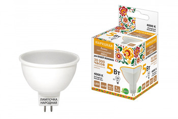 Лампа светодиодная TDM MR16-5 Вт-230 В-4000 К–GU5,3 Народная - Светильники - Лампы - . Магазин оборудования для автономного и резервного электропитания Ekosolar.ru в Химках