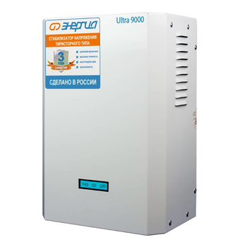 Однофазный стабилизатор напряжения Энергия Ultra 9000 - Стабилизаторы напряжения - Однофазные стабилизаторы напряжения 220 Вольт - Энергия Ultra - . Магазин оборудования для автономного и резервного электропитания Ekosolar.ru в Химках