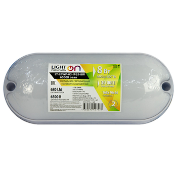 Банник LT-LBWP-03-IP65-8W-6500К LED овальный - Светильники - Для ЖКХ - . Магазин оборудования для автономного и резервного электропитания Ekosolar.ru в Химках