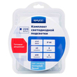 Комплект светодиодной ленты Apeyron Electrics 220В с аксессуарами, smd 2835, 60 д/м, 5м, холодный белый - Светильники - Cветодиодные ленты - . Магазин оборудования для автономного и резервного электропитания Ekosolar.ru в Химках