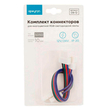 Комплект коннекторов Apeyron Electrics 09-12 (2 клипсы с проводами) для RGB-светодиодной ленты 12В IP20 10 мм - Светильники - Cветодиодные ленты - . Магазин оборудования для автономного и резервного электропитания Ekosolar.ru в Химках