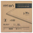 Панель ультратонкая светодиодная LightPhenomenON LT-UTP-02-IP40-36W-6500К б/д - Светильники - Для общественных зданий - . Магазин оборудования для автономного и резервного электропитания Ekosolar.ru в Химках