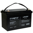 ИБП Энергия Smart.2 1000W + Аккумулятор LiFePO4 12v-100Ah (1000Вт-55мин) - ИБП и АКБ - ИБП Энергия - ИБП на 1 кВА - . Магазин оборудования для автономного и резервного электропитания Ekosolar.ru в Химках