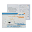 ИБП для котла Энергия Про 800 + Аккумулятор Grid 100 Ah 12 v (500Вт - 109мин) - ИБП и АКБ - ИБП для котлов - . Магазин оборудования для автономного и резервного электропитания Ekosolar.ru в Химках